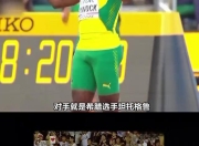 华体会网页登陆-瑞士战胜希腊，实力彰显领先地位