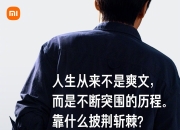 华体会官网介绍-论球技论勇气，为胜利而战，拼尽全力的简单介绍